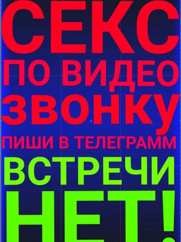Анкета проститутки Леся, 29 лет